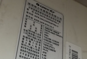 坡头格力空调维修电话是多少