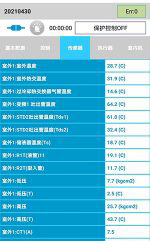 坡头中央空调维修电话是多少