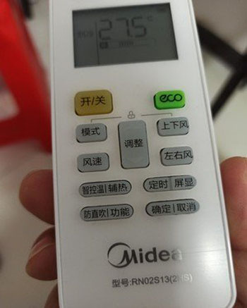 坡头空调遥控器打不开